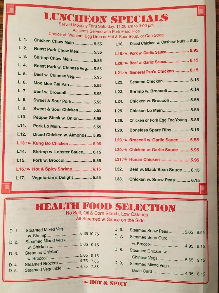 Fortune Cookie Pork W. Garlic Sauce